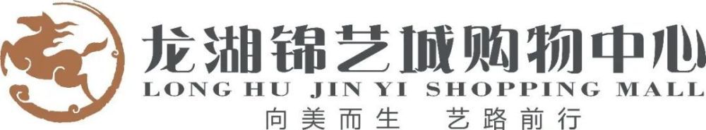 报道称，随着劳塔罗、姆希塔良和迪马尔科的续约完成，国米正继续推进其他球员的续约事宜，不过他们与邓弗里斯的续约谈判仍存在分歧。